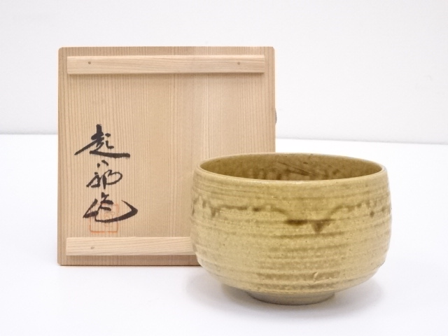 田沼起八郎造　黄瀬戸茶碗